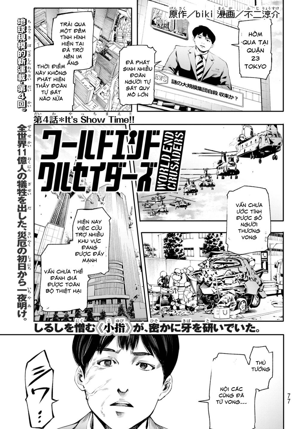 World End Crusaders Chapter 4 - 4