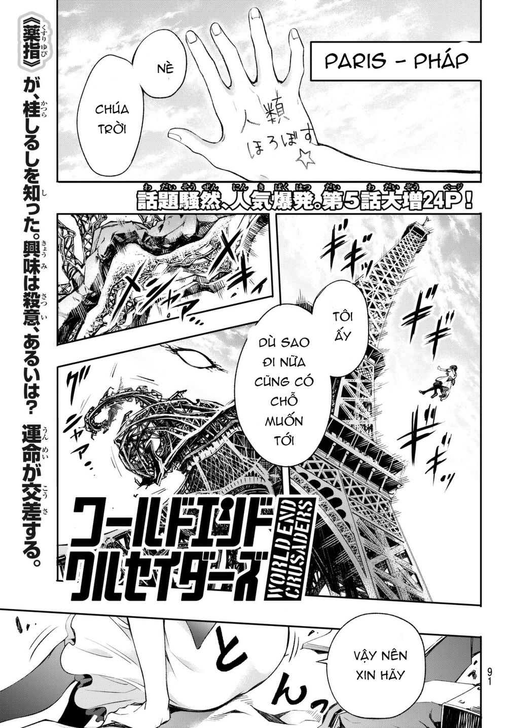 World End Crusaders Chapter 5 - 4