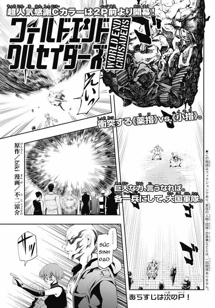 World End Crusaders Chapter 7 - 6