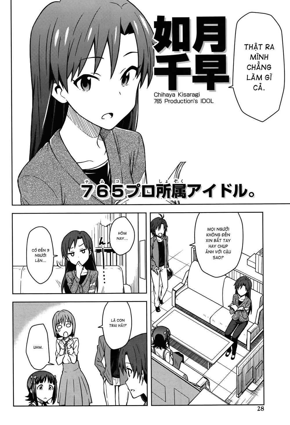 The Idolm@Ster (Mana) Chapter 1 - 11