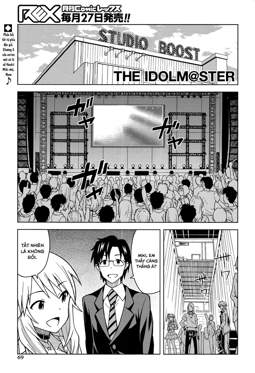 The Idolm@Ster (Mana) Chapter 3 - 3