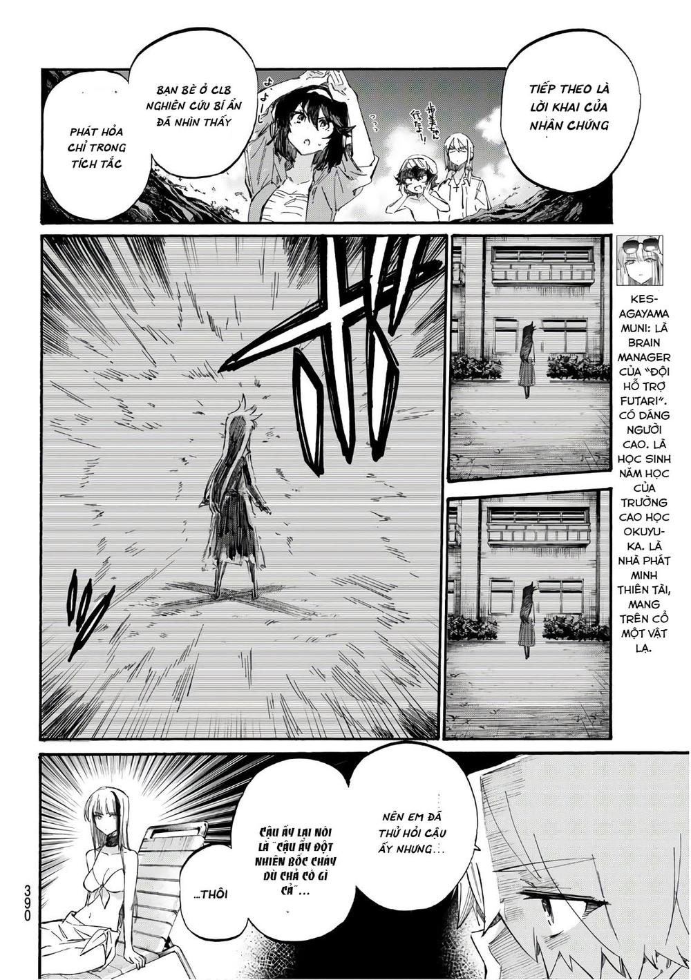 Shichiha Gojuroku Chapter 8 - 16