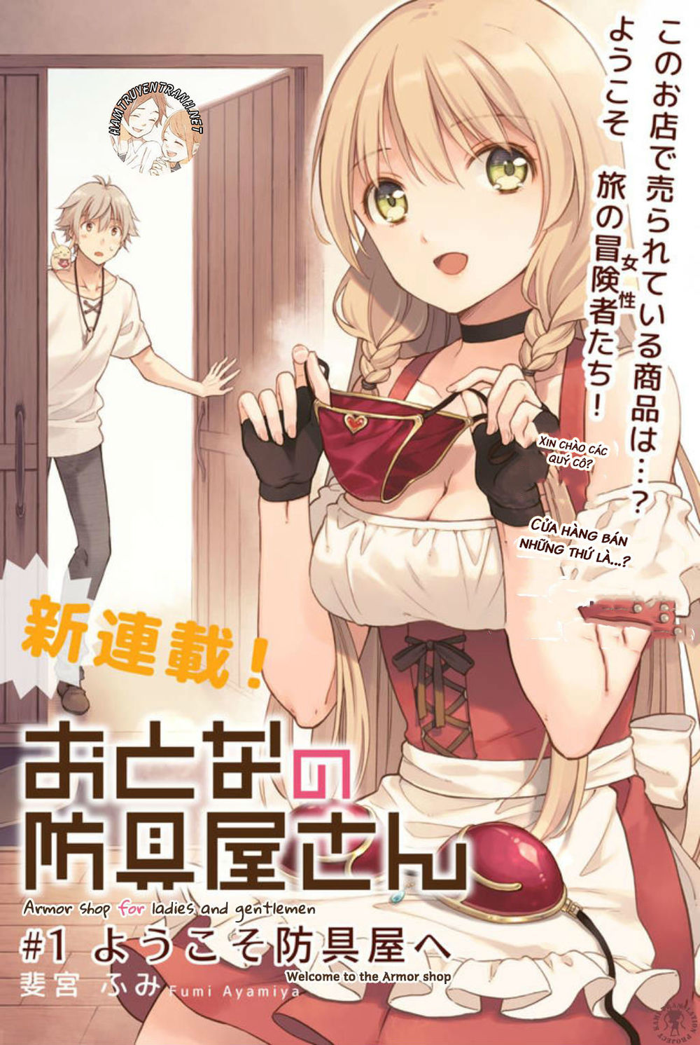 Otona No Bouguya-San Chapter 1 - 4