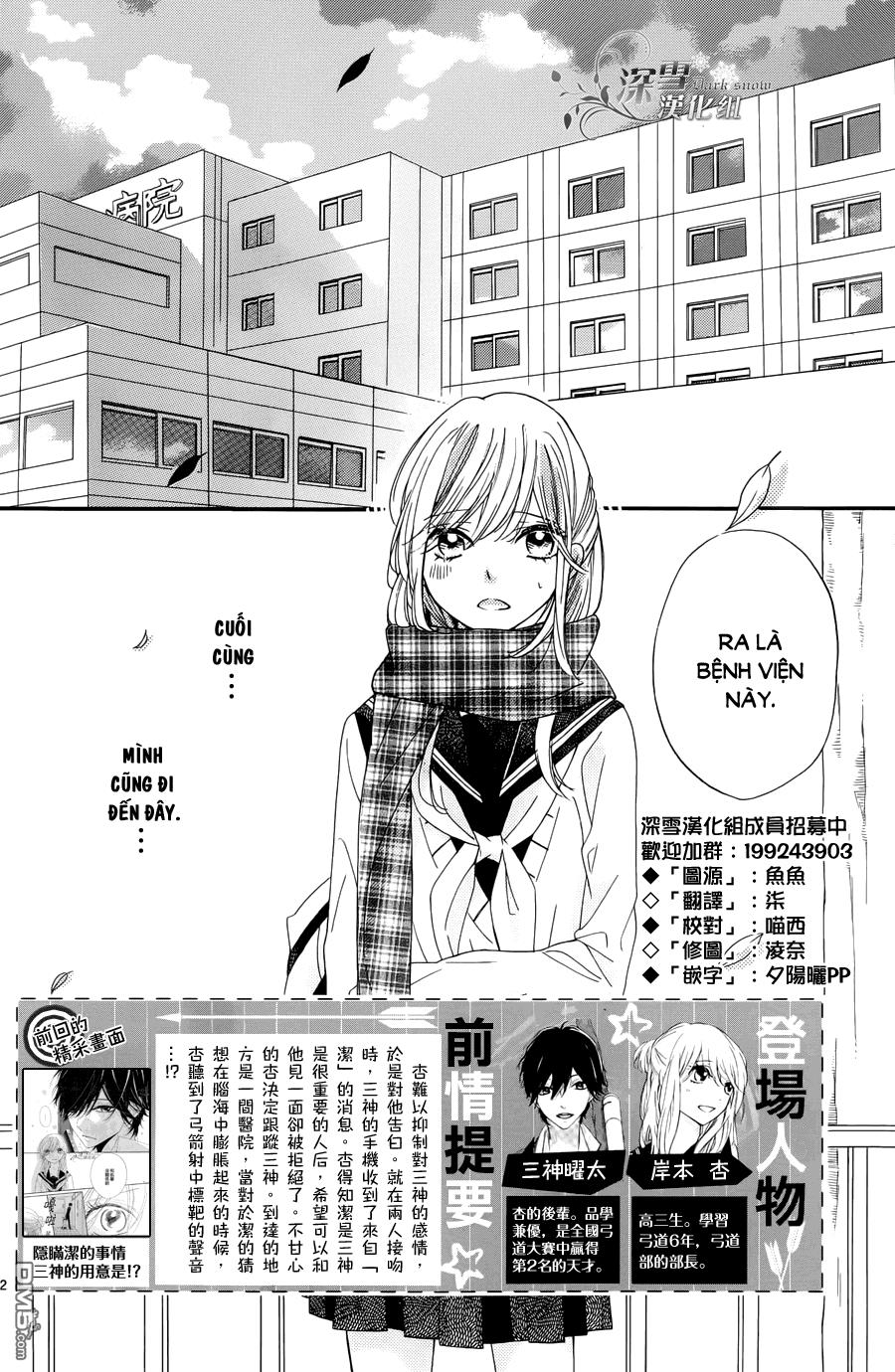 Ichirei Shite, Kiss Chapter 7 - 2