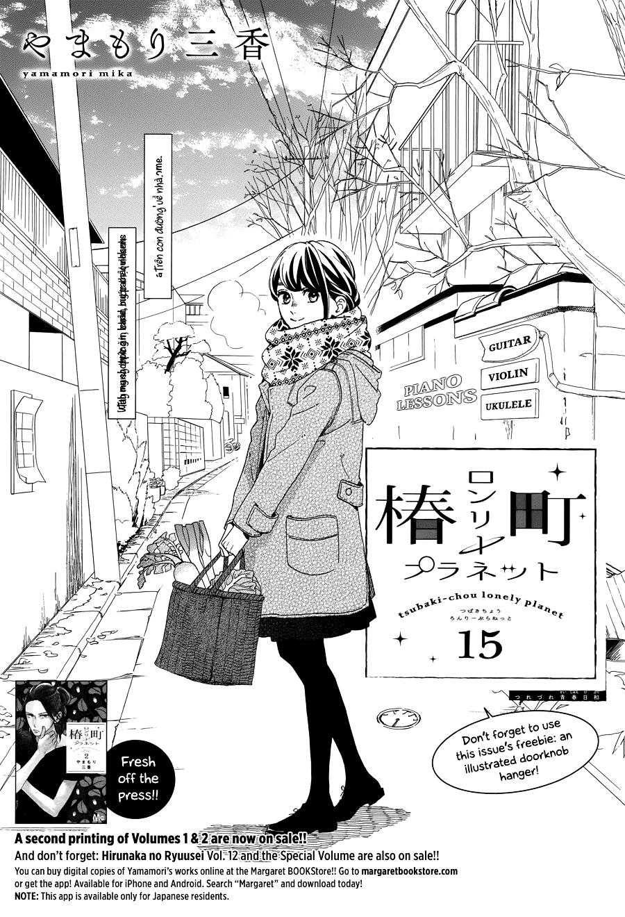 Tsubaki-Chou Lonely Planet Chapter 15 - 2