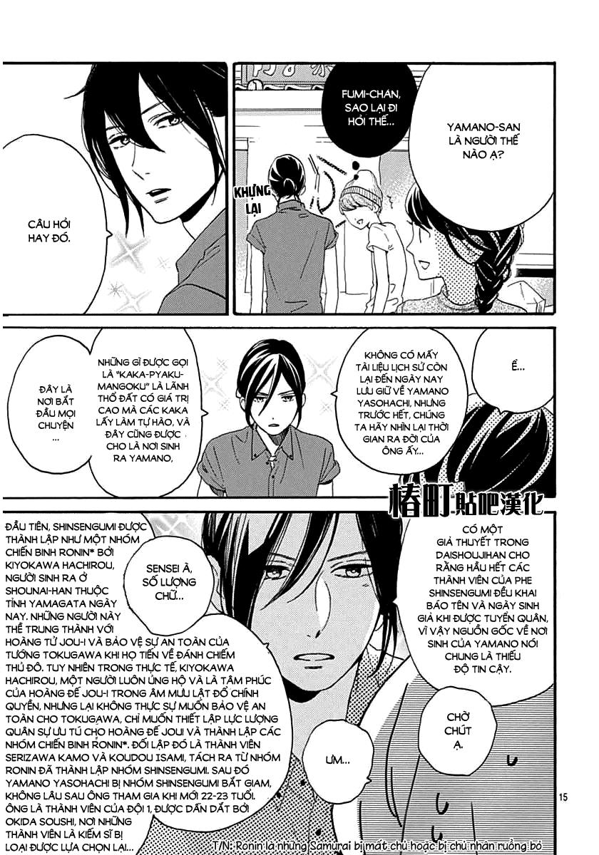 Tsubaki-Chou Lonely Planet Chapter 20 - 15