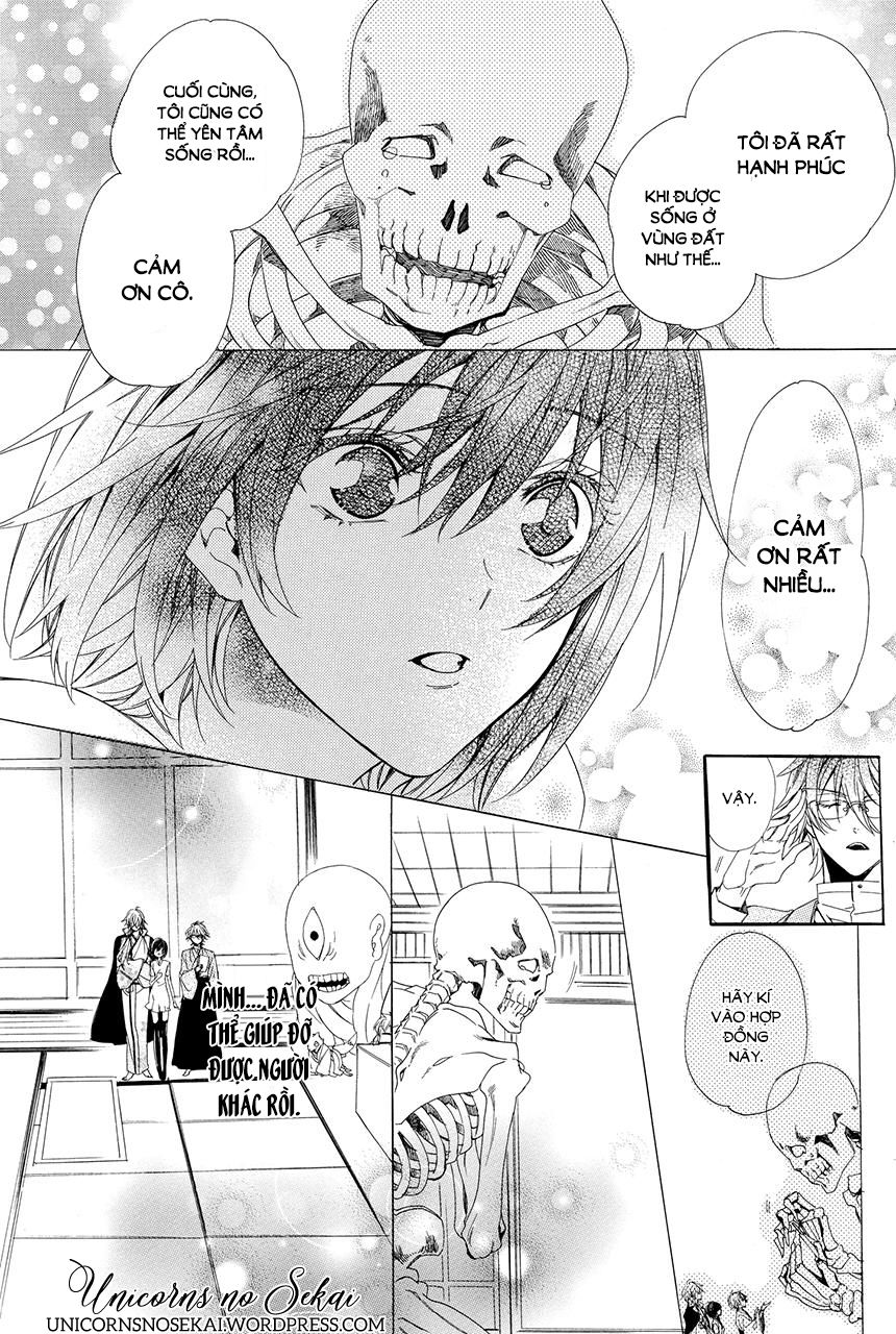 Ayakashiou No Hanayome Chapter 1 - 67