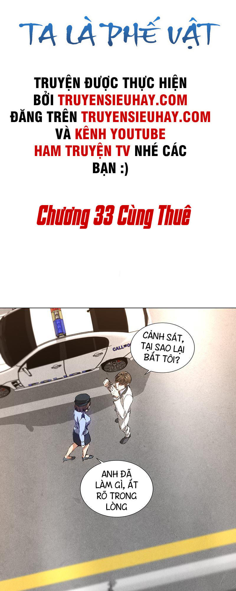 Ta Là Phế Vật Chapter 33 - 2