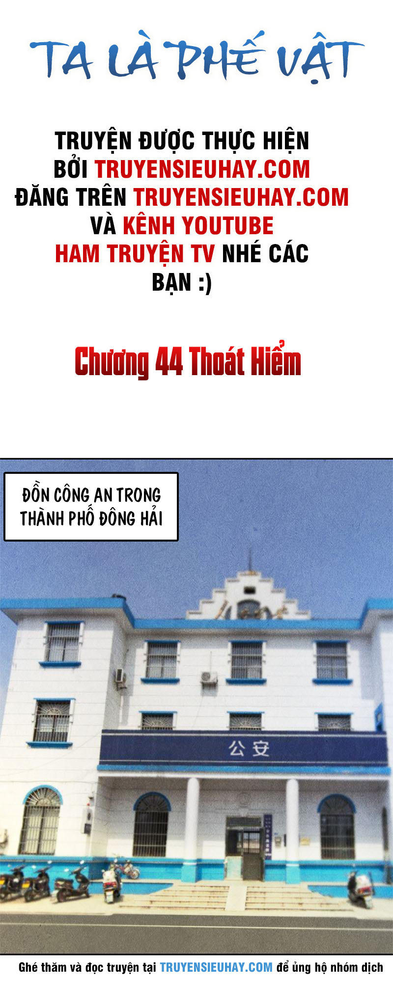 Ta Là Phế Vật Chapter 44 - 2