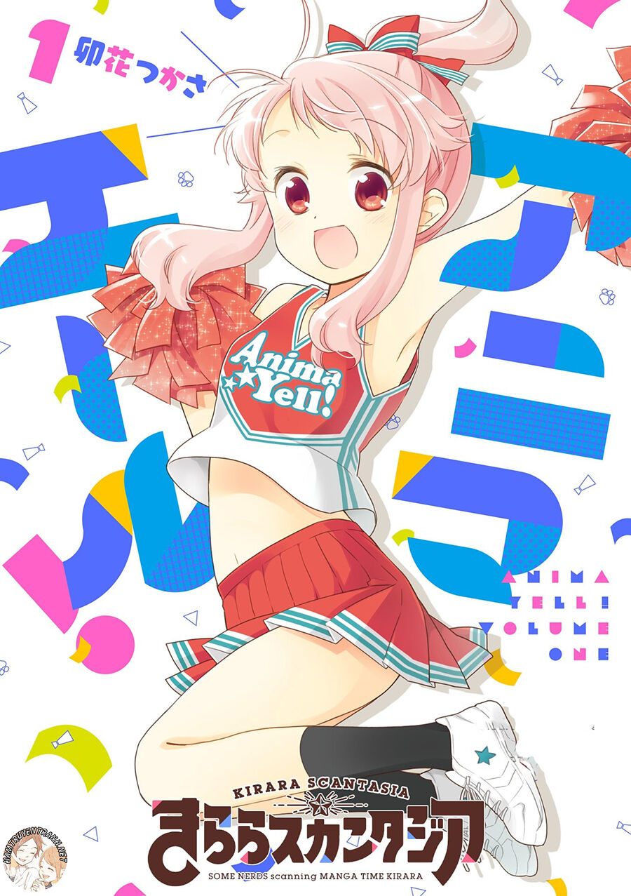 Anima Yell Chapter 2 - 2