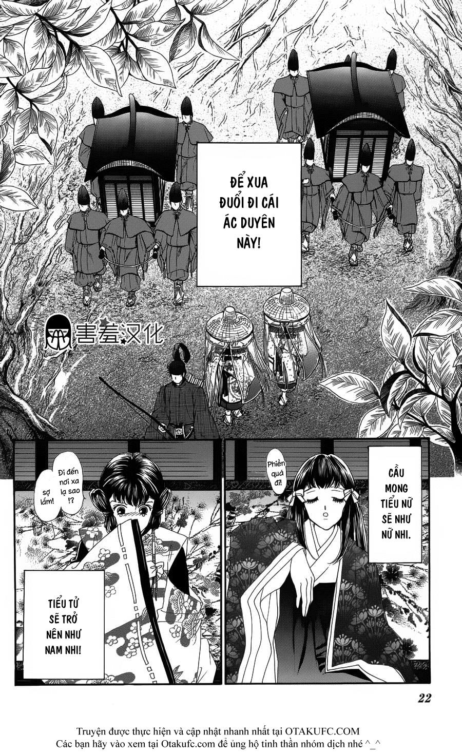 Torikae Baya Chapter 1 - 23