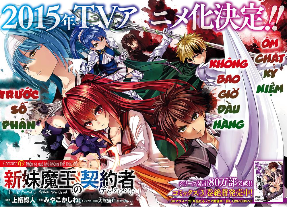 Shinmai Maou No Keiyakusha Chapter 15 - 4