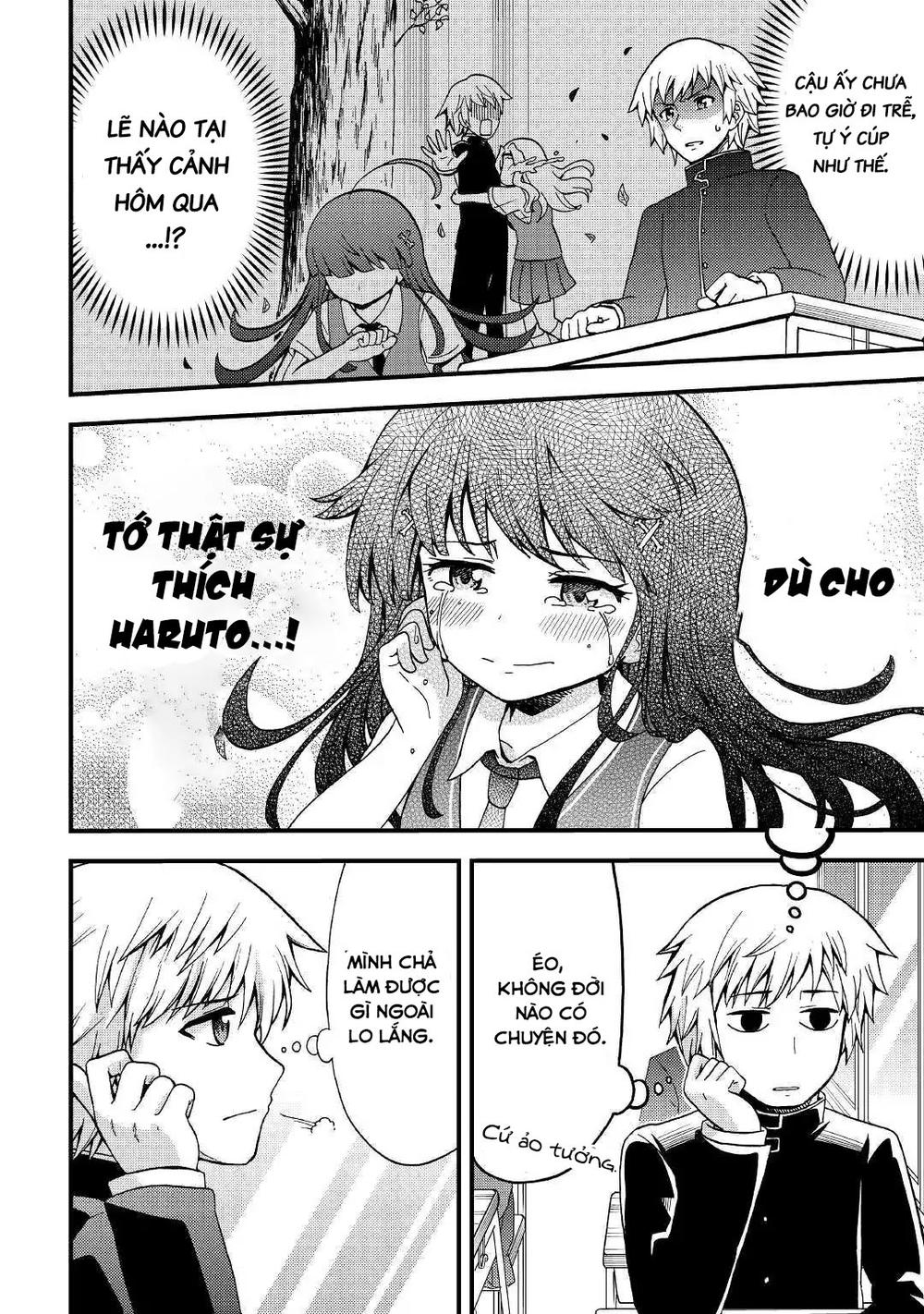 Urami-San Wa Kyou Mo Ayaui Chapter 2 - 3