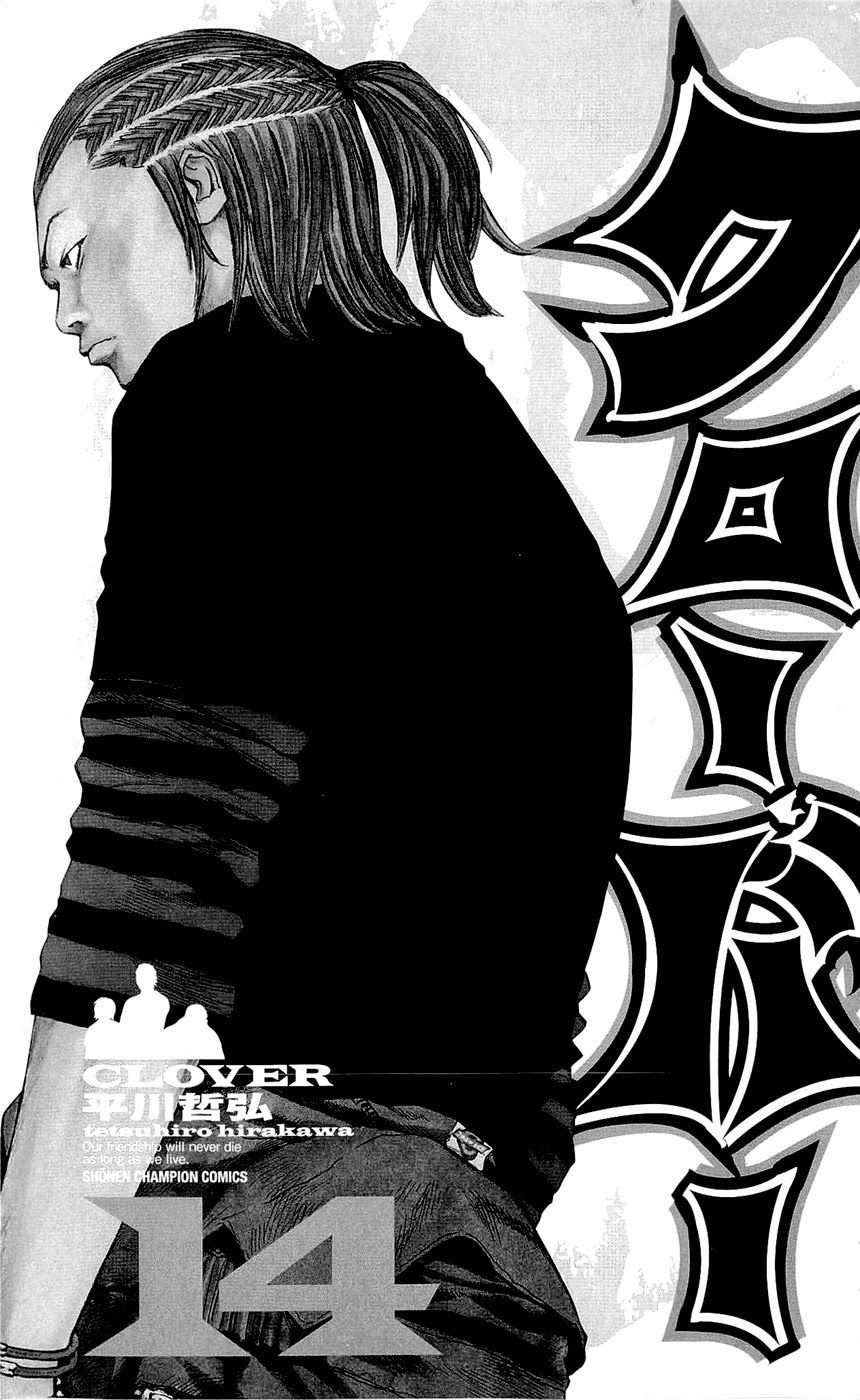 Clover Chapter 116 - 2