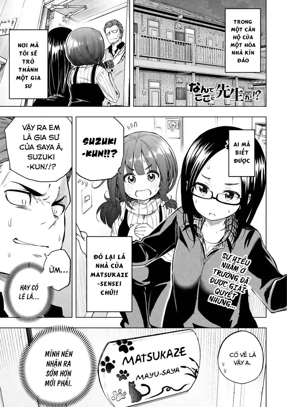 Nande Kokoni Sensei Ga!? Chapter 18 - 2