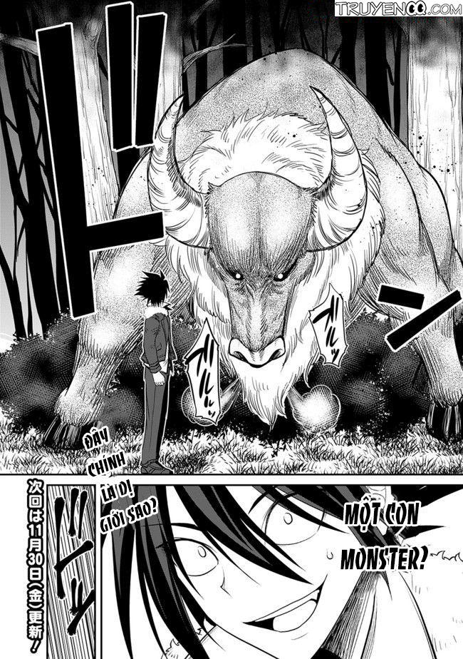 Kujibiki Tokushou: Musou Hāremu Ken Chapter 1 - 18