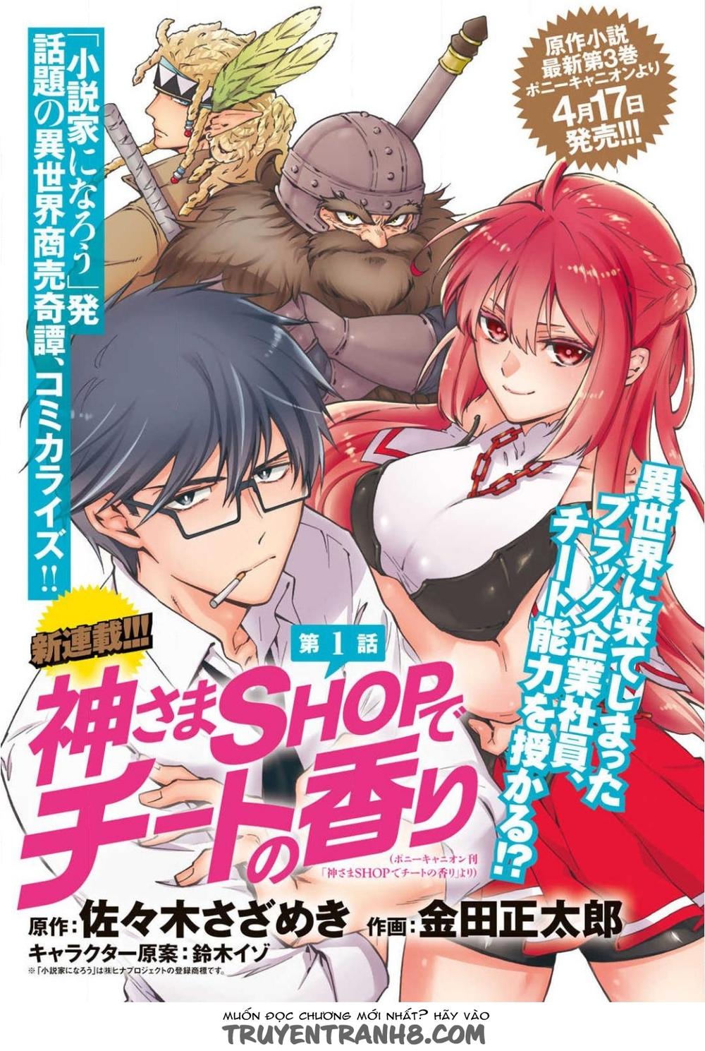 Kamisama Shop De Cheat No Kaori Chapter 1 - 5