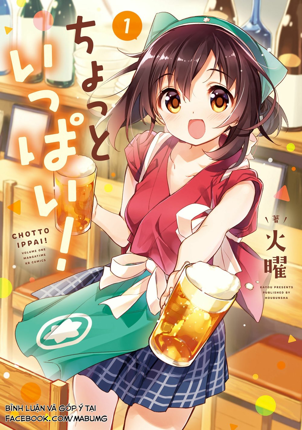 Chotto Ippai Chapter 1 - 4