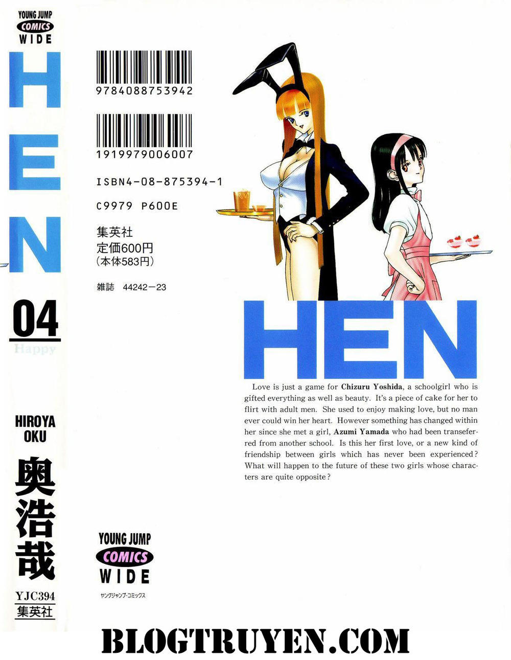 Hen Chapter 48 - 23