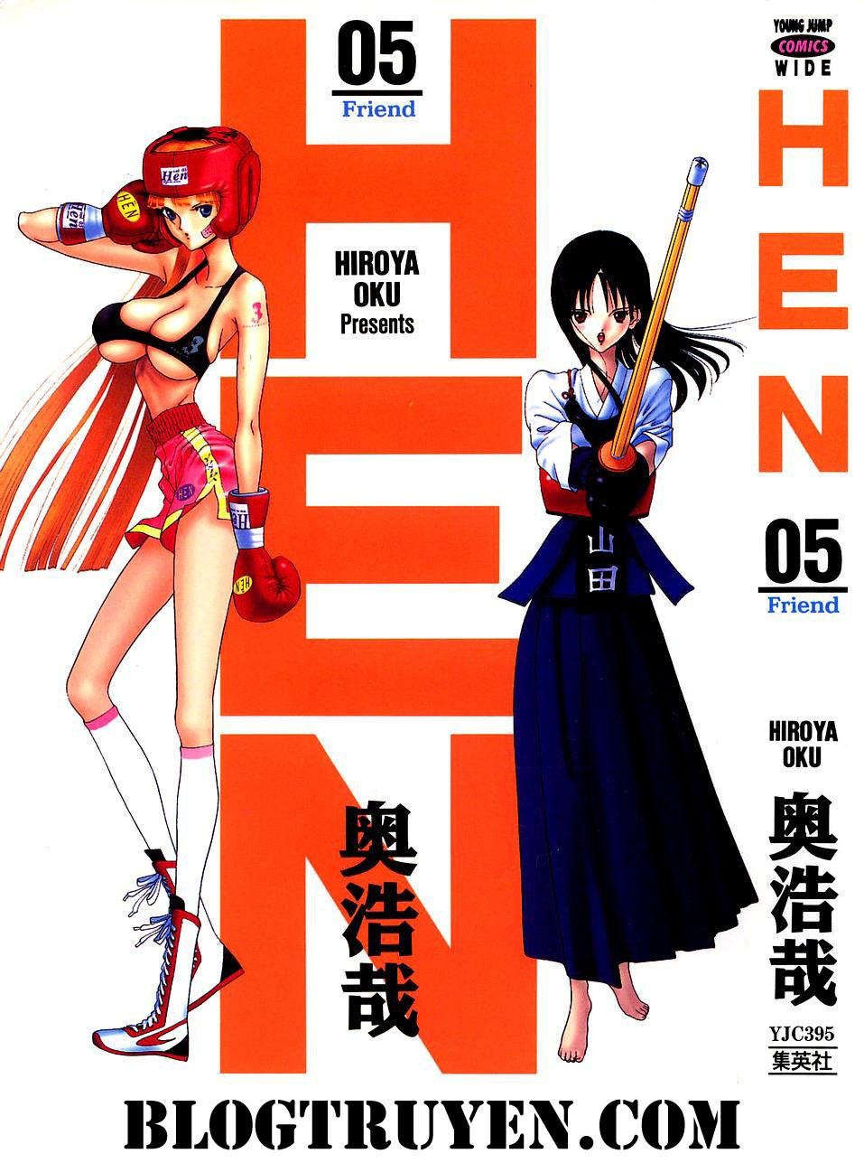 Hen Chapter 49 - 1