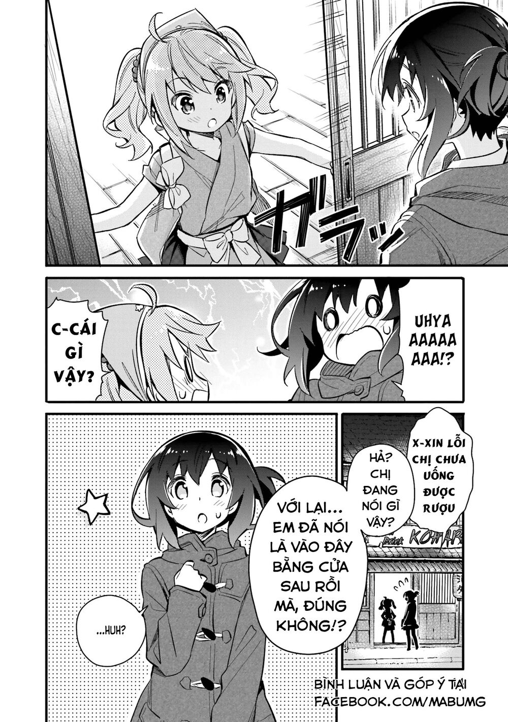 Chotto Ippai! Loli Loli Chapter 1 - 20