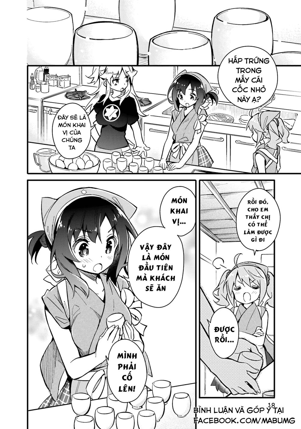 Chotto Ippai! Loli Loli Chapter 1 - 24