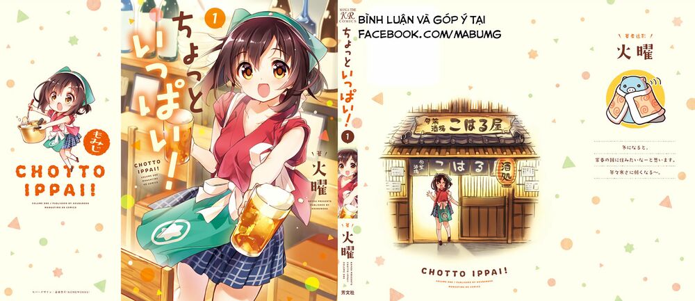 Chotto Ippai! Loli Loli Chapter 1 - 5