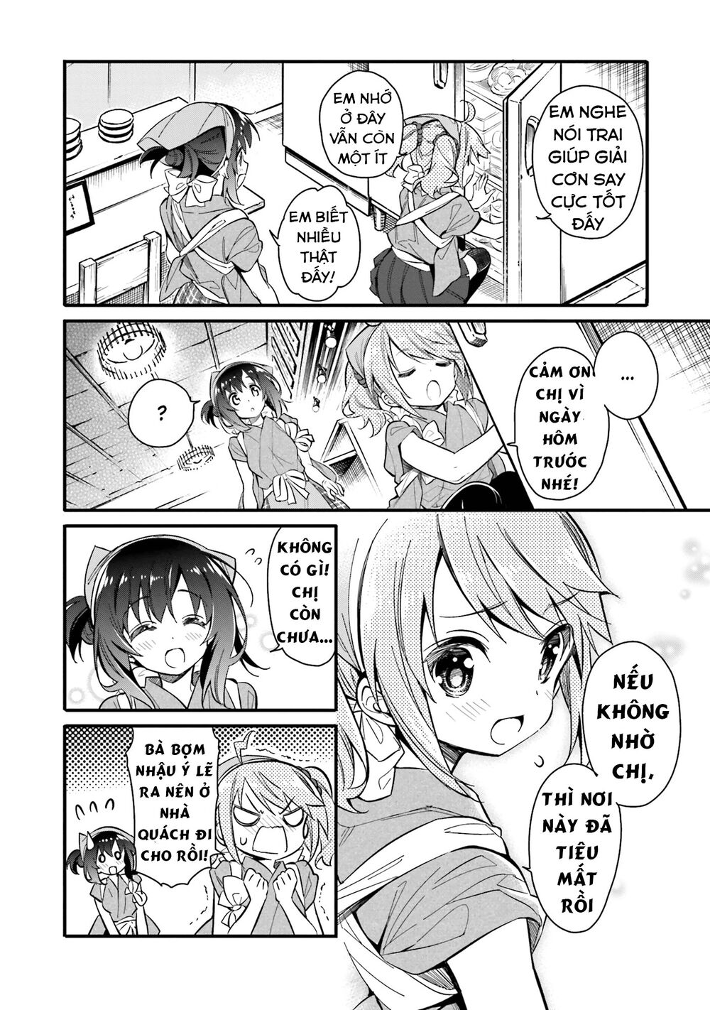 Chotto Ippai! Loli Loli Chapter 2 - 13