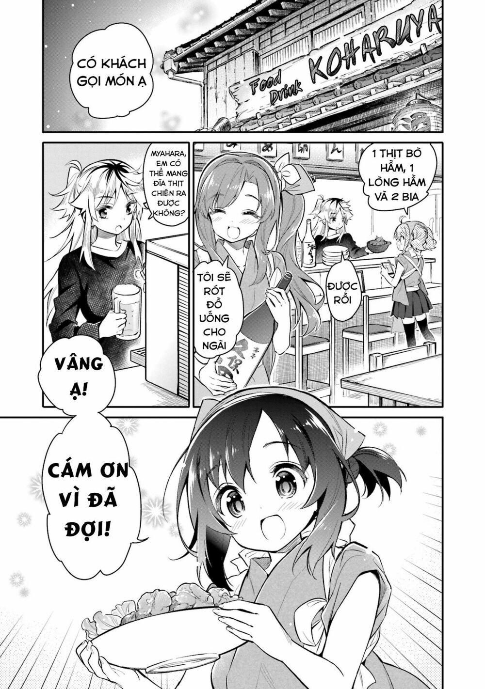 Chotto Ippai! Loli Loli Chapter 3 - 4