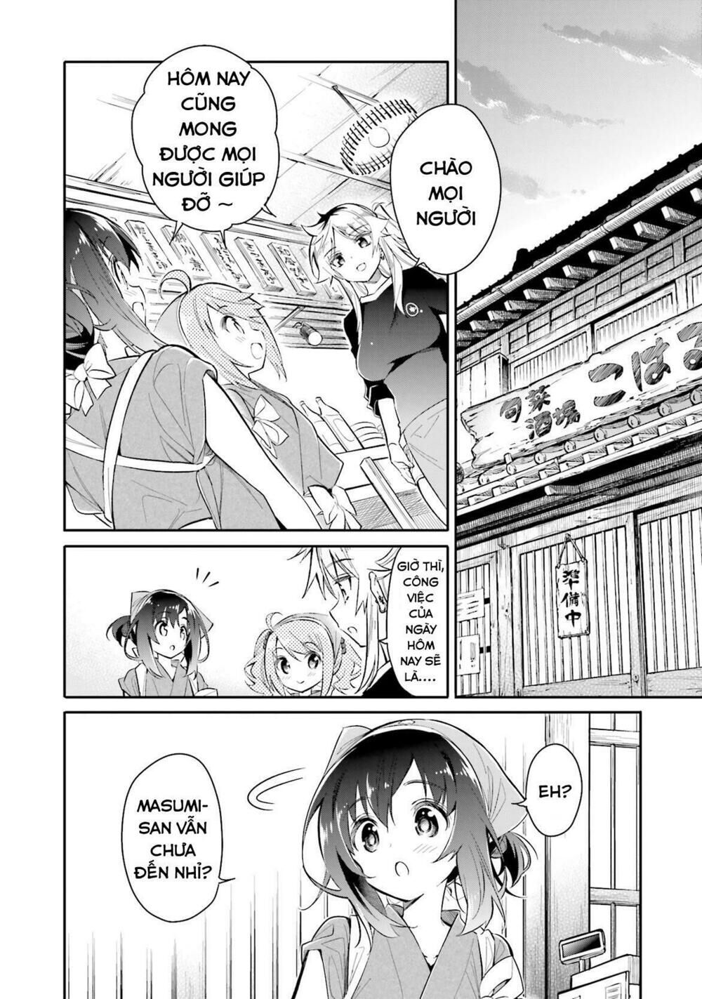 Chotto Ippai! Loli Loli Chapter 6 - 7