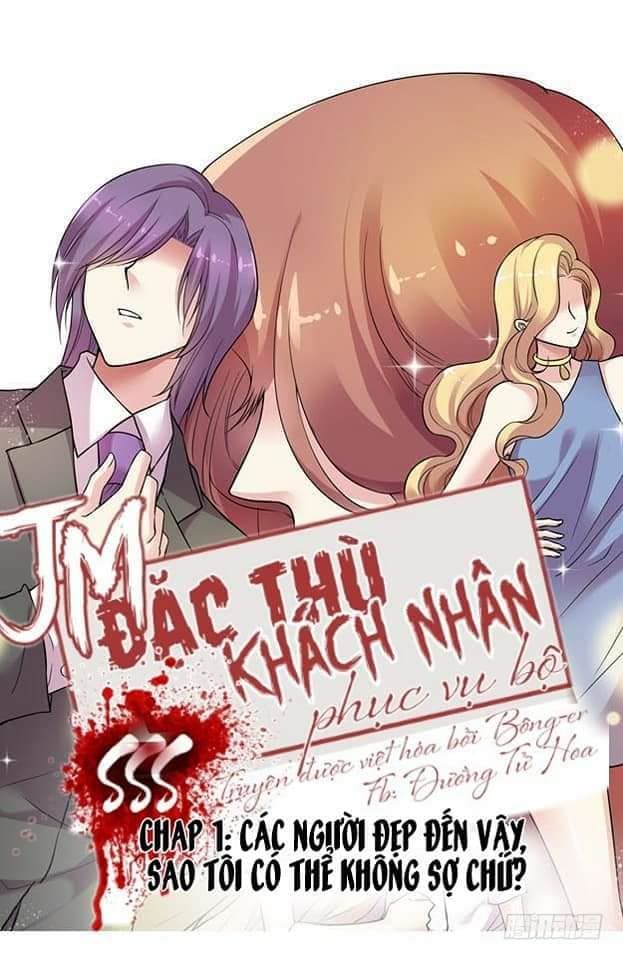 Jm Đặc Thù Khách Nhân Phục Vụ Bộ Chapter 1 - 1