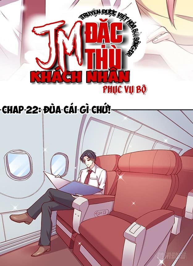 Jm Đặc Thù Khách Nhân Phục Vụ Bộ Chapter 22 - 2