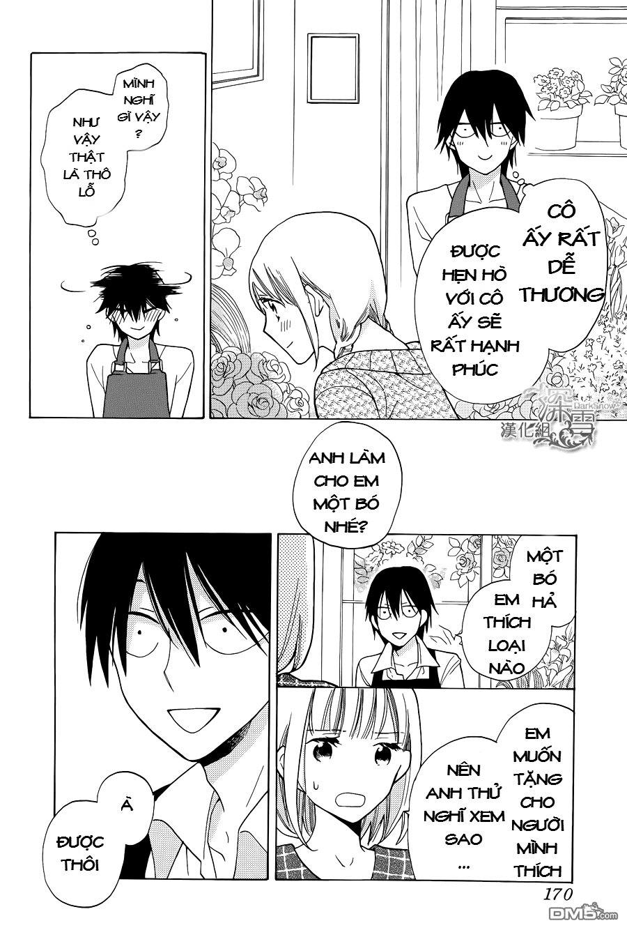 Kawaii Hito (Saitou Ken) Chapter 1.1 - 13