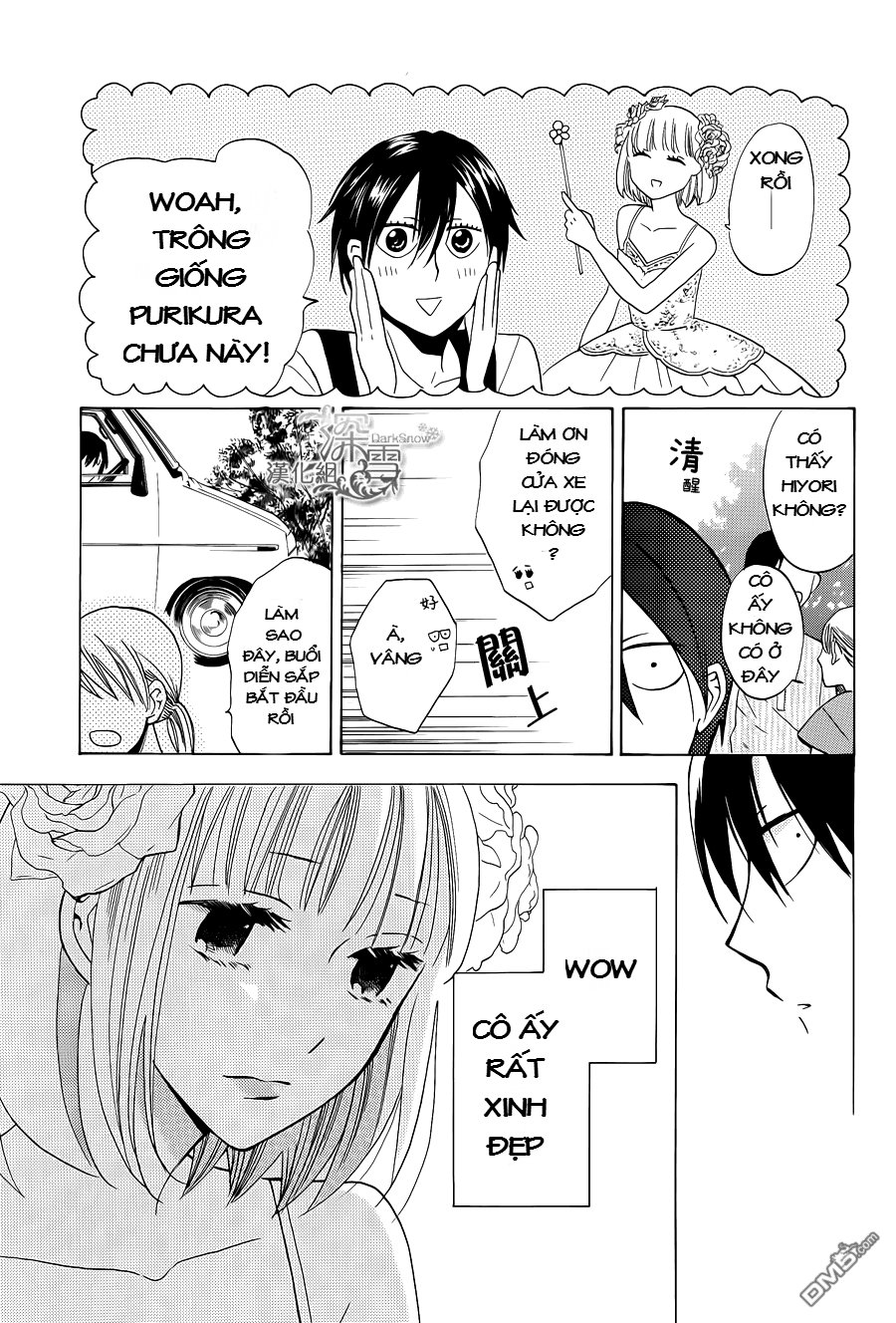 Kawaii Hito (Saitou Ken) Chapter 1.1 - 8