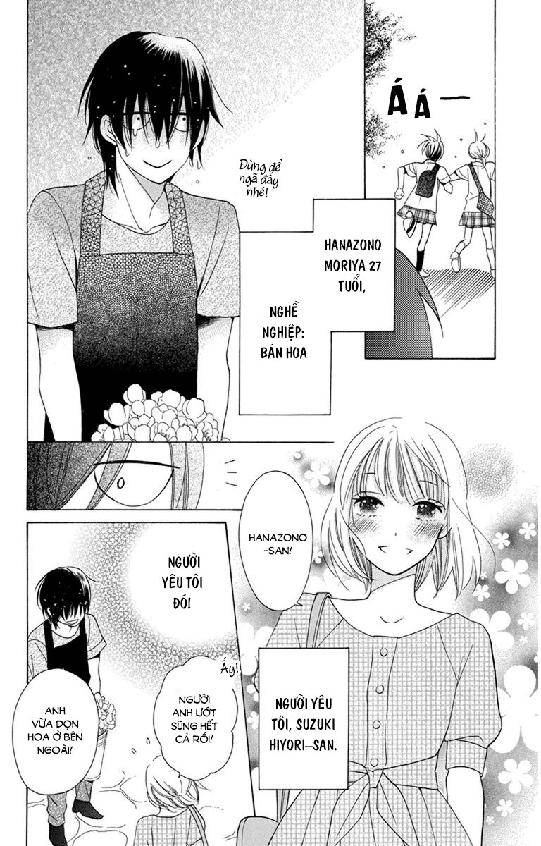 Kawaii Hito (Saitou Ken) Chapter 6 - 4