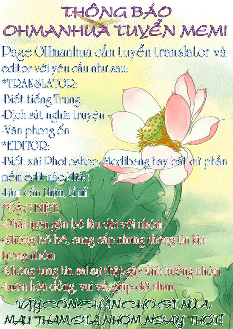 Miêu Vương Tử Đích Tân Nương Chapter 0.5 - 23