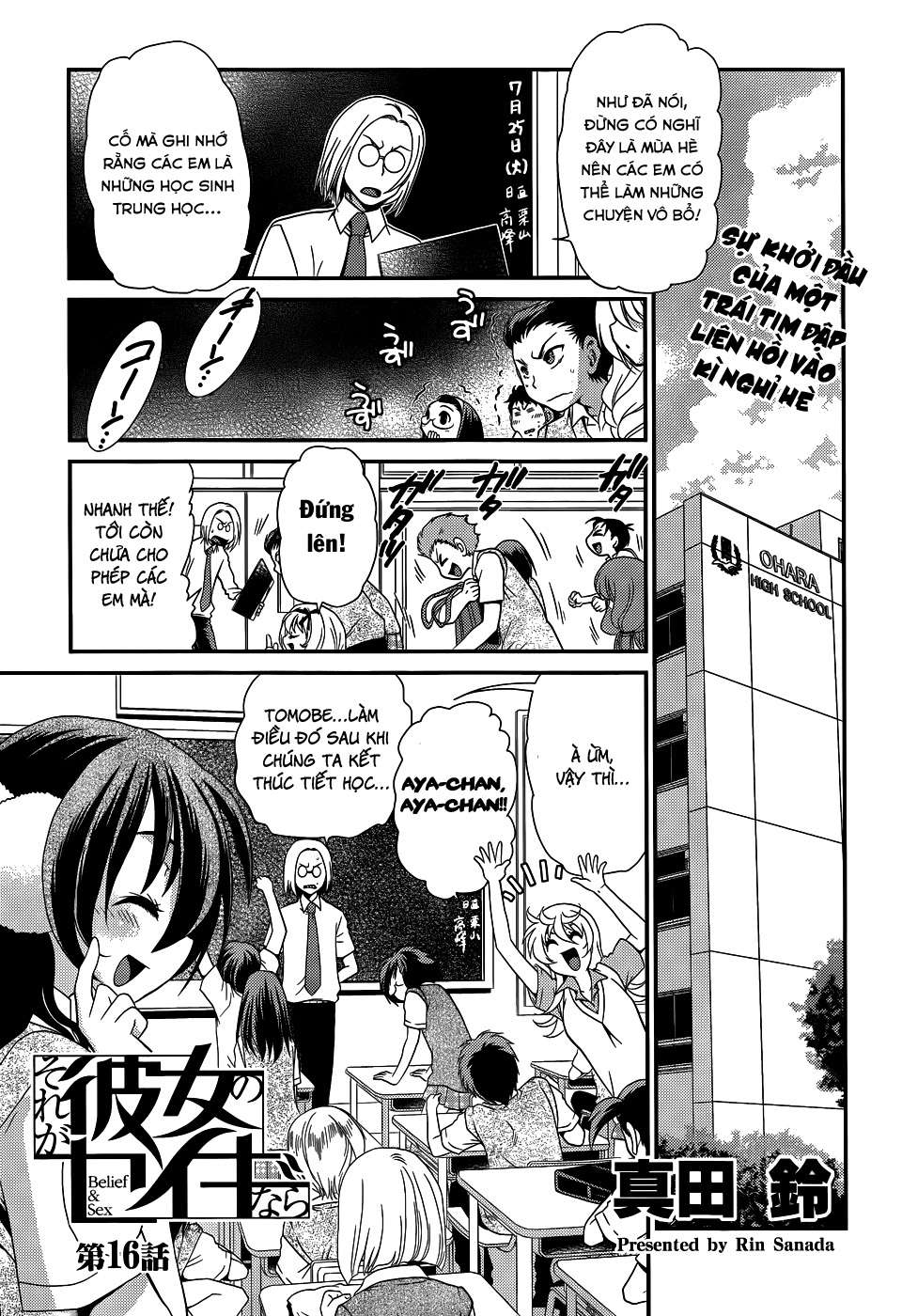 Sore Ga Kanojo No Seigi Nara Chapter 16 - 3