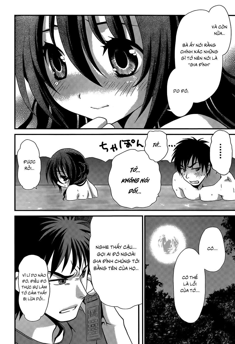 Sore Ga Kanojo No Seigi Nara Chapter 18 - 25