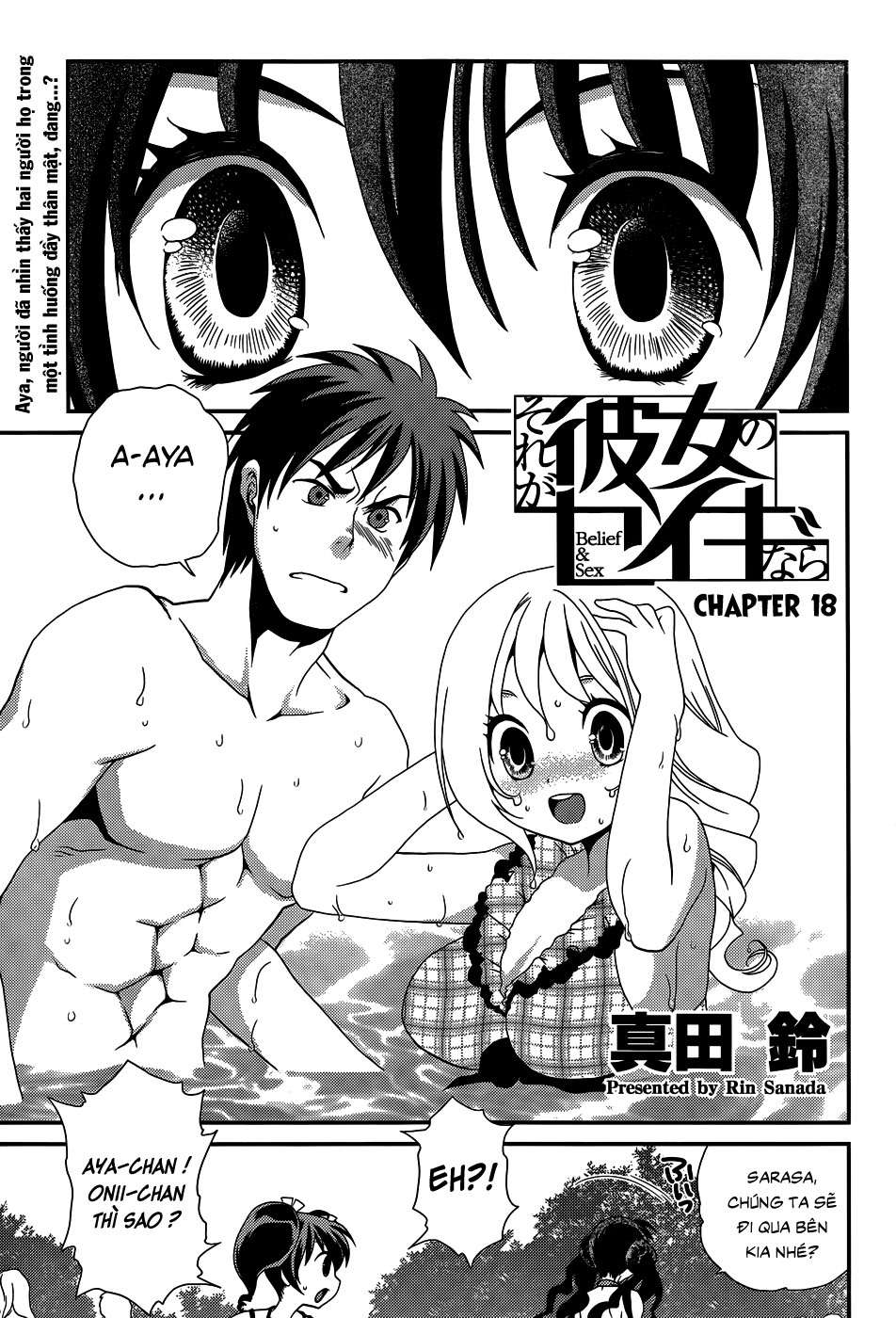 Sore Ga Kanojo No Seigi Nara Chapter 18 - 4