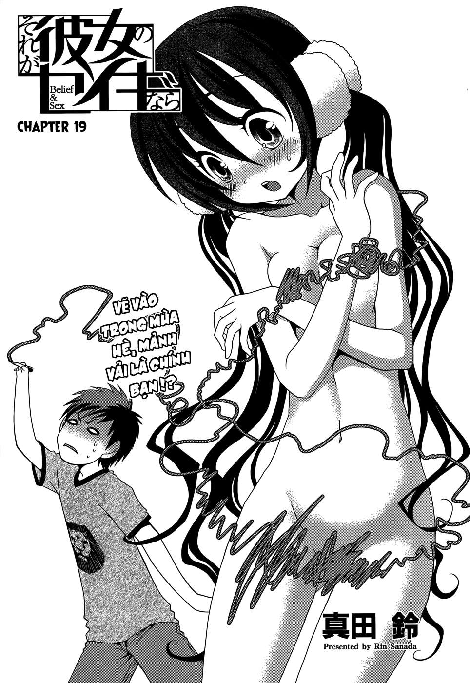 Sore Ga Kanojo No Seigi Nara Chapter 19 - 2