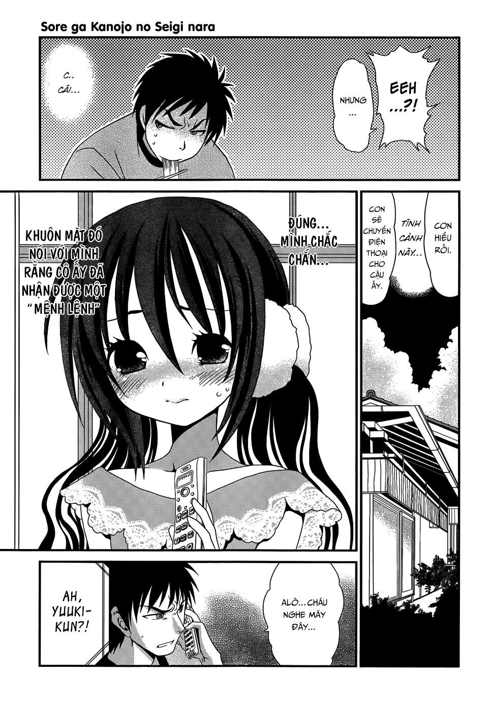 Sore Ga Kanojo No Seigi Nara Chapter 19 - 16