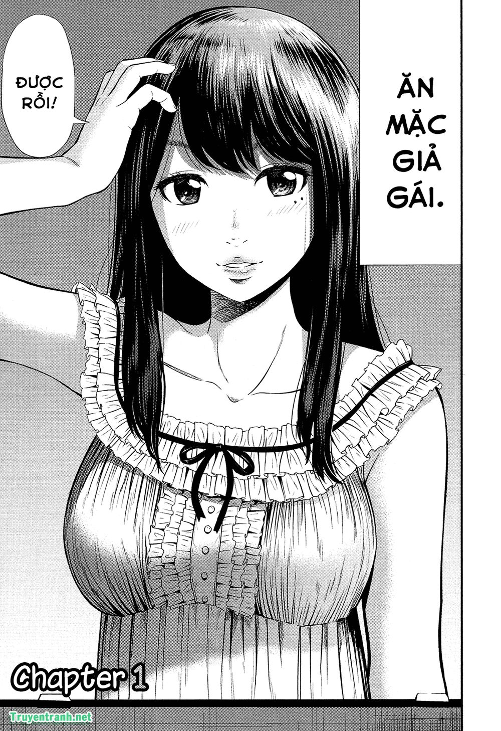 Giniro No Genders Chapter 1 - 11