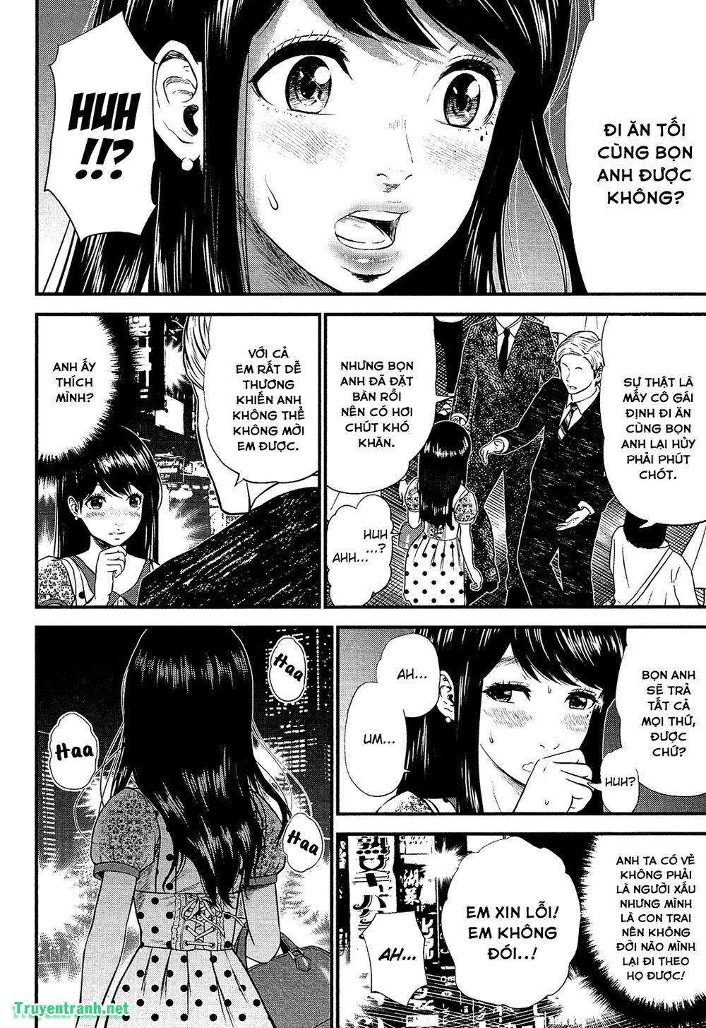 Giniro No Genders Chapter 3 - 4