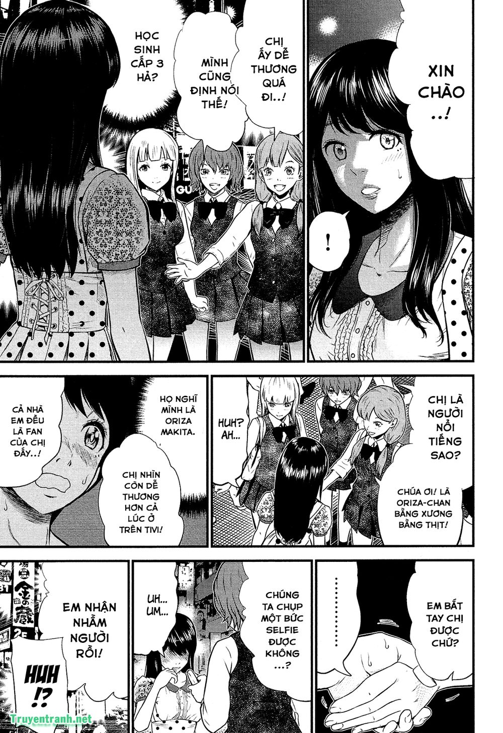 Giniro No Genders Chapter 3 - 5