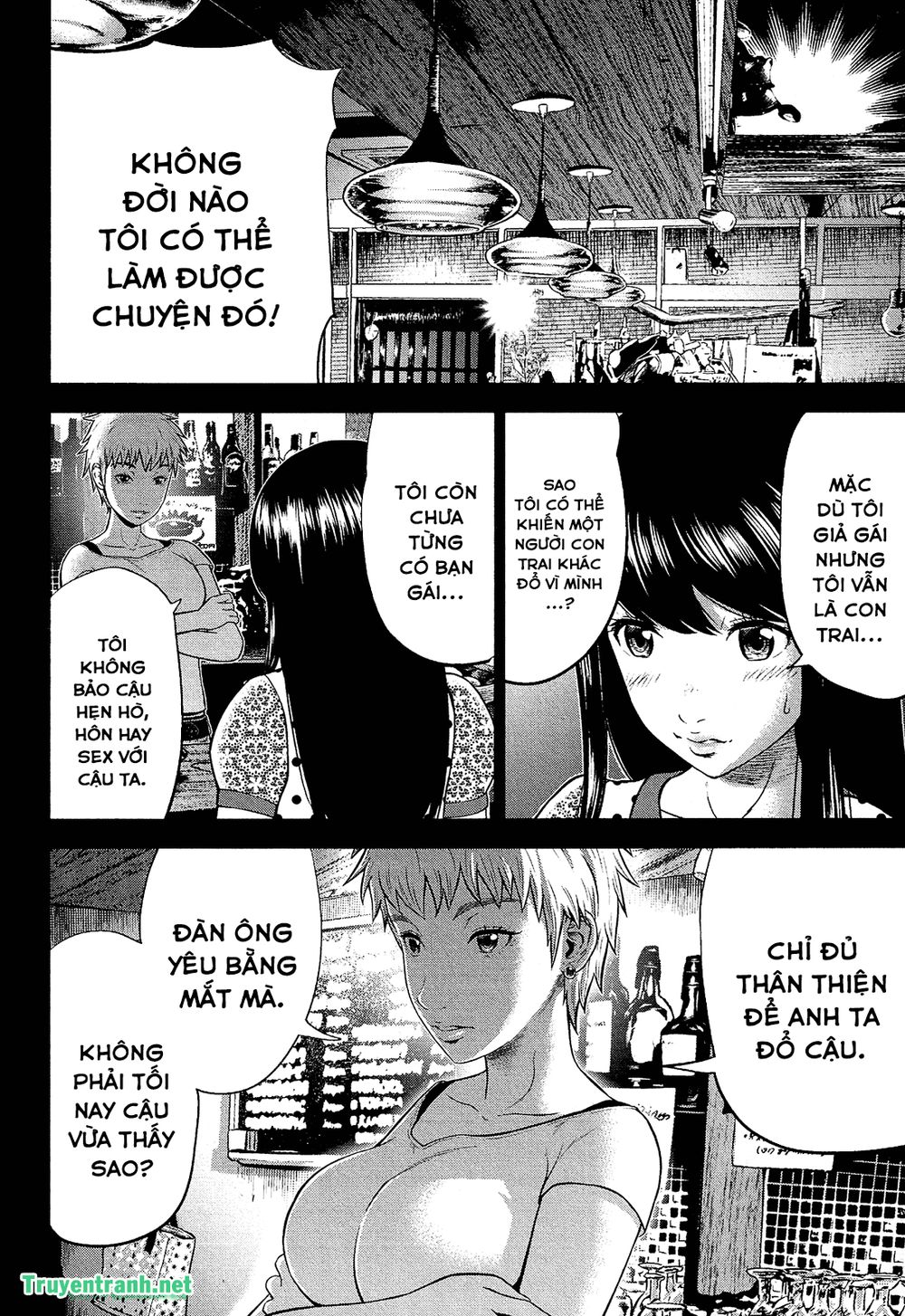 Giniro No Genders Chapter 6 - 6