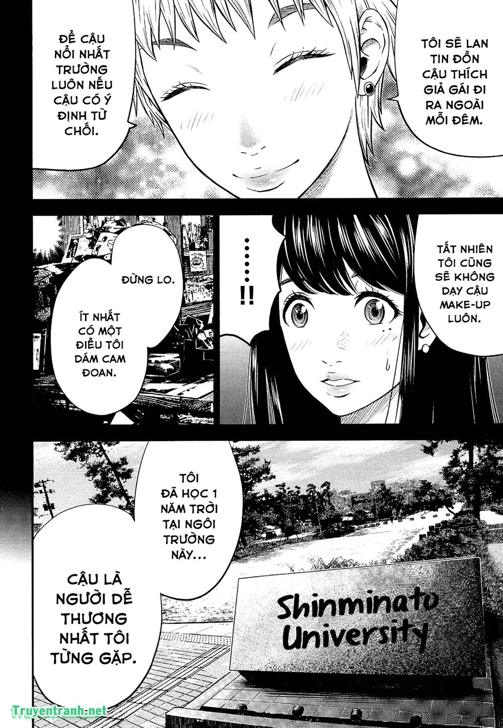 Giniro No Genders Chapter 6 - 8