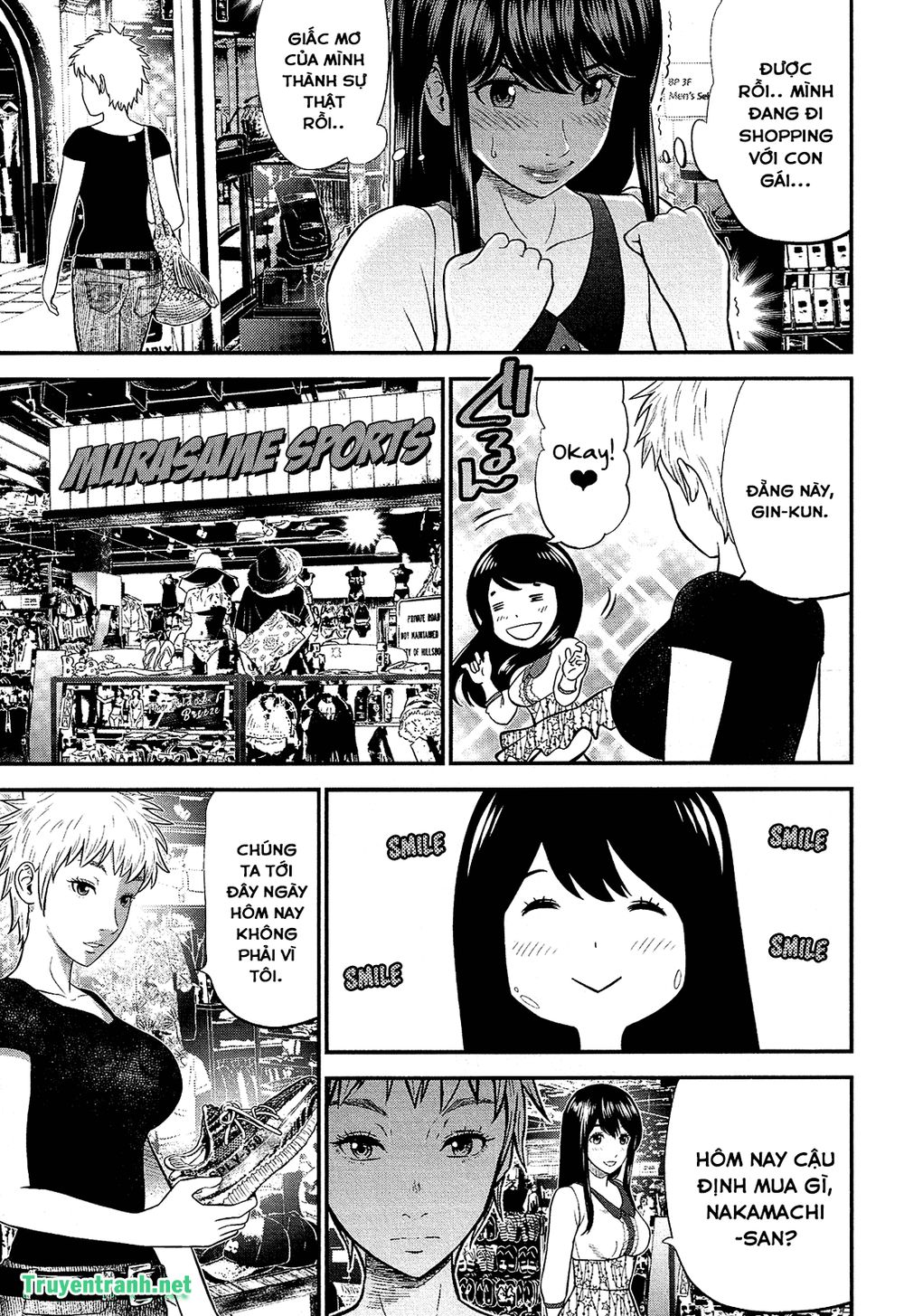 Giniro No Genders Chapter 7 - 12