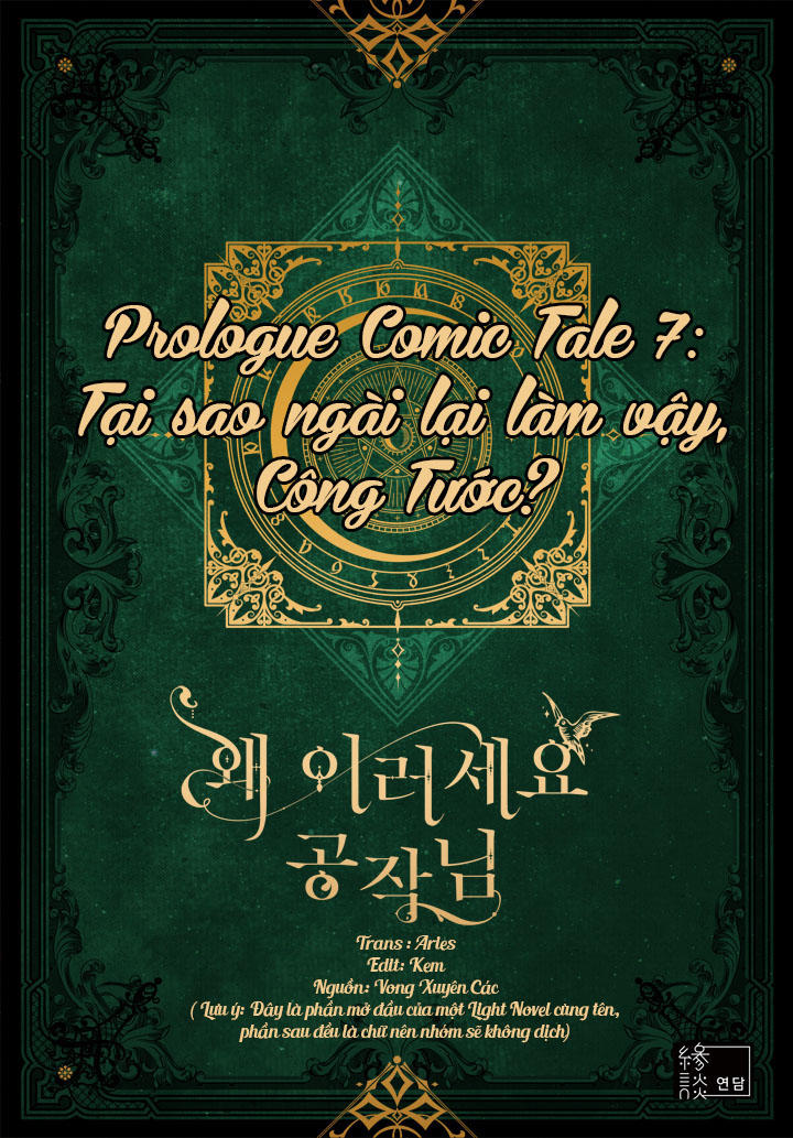 Prologue Comic Tale Chapter 7 - 4