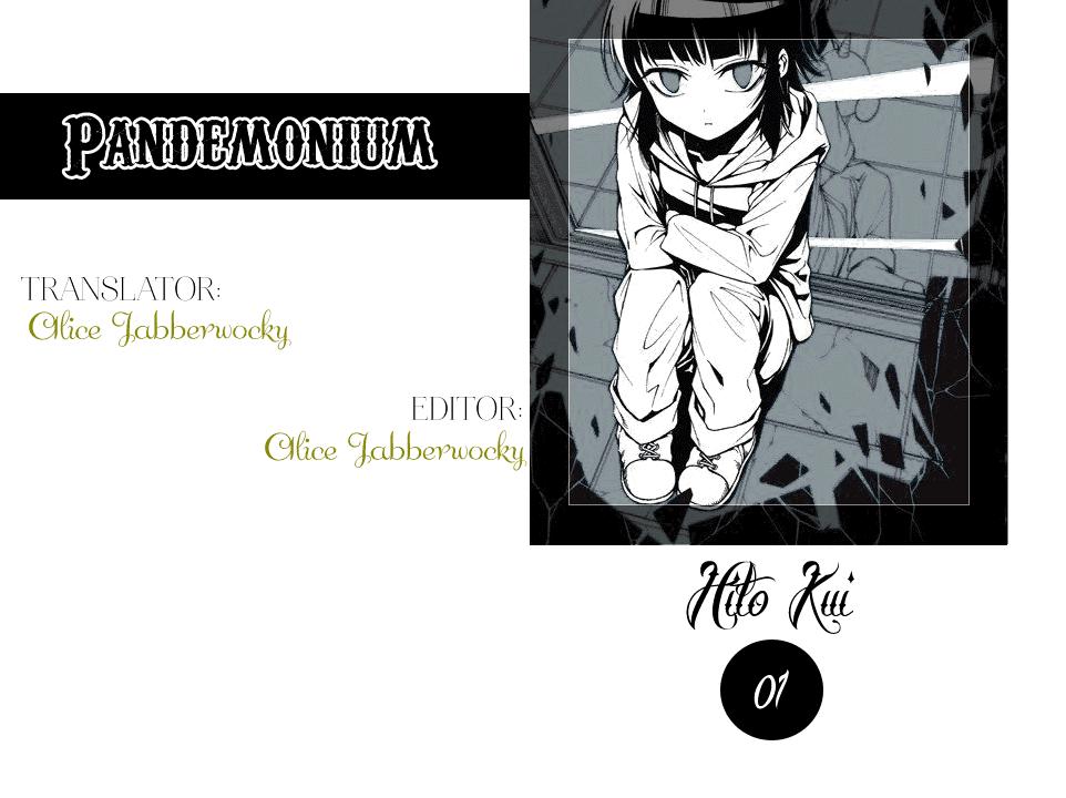 Hito Kui Chapter 1 - 1