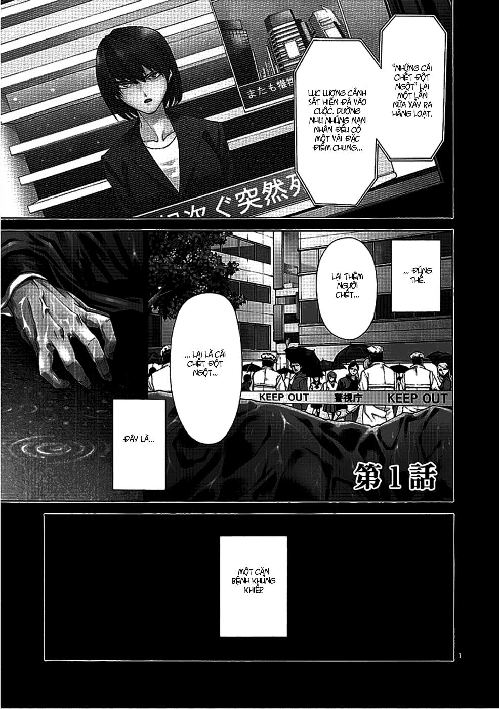 Hito Kui Chapter 1 - 15